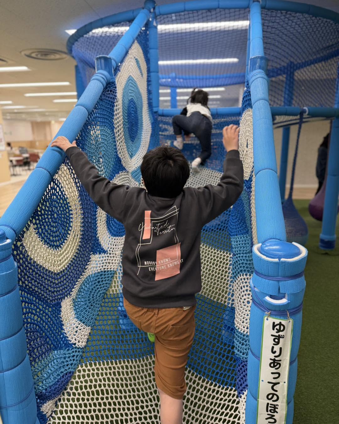 スタッフと子どもたちの療育風景
