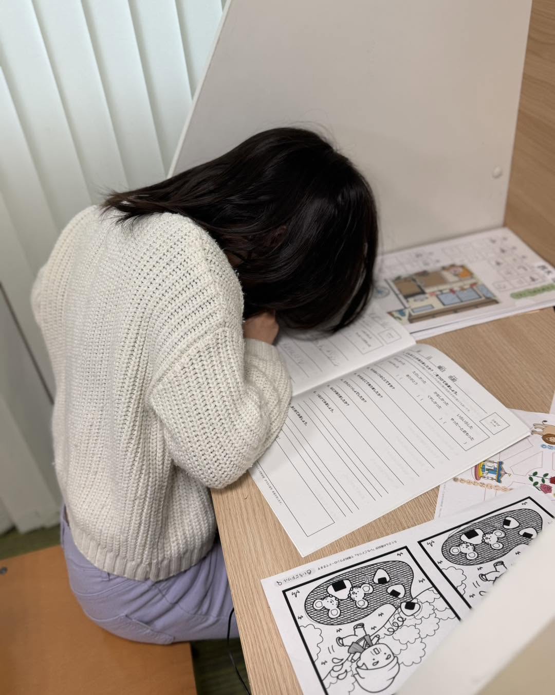 学習サポート